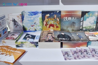 沉浸式文化引領文旅消費新業態，咪咕講述文藝創作好產品的誕生故事