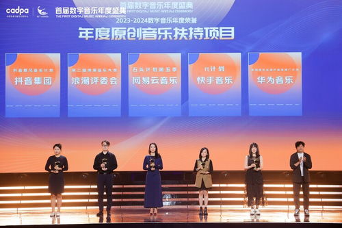 科技與韻律的嬗變 華為音樂(lè)“非遺音樂(lè)推廣計(jì)劃”獲獎(jiǎng)紀(jì)事