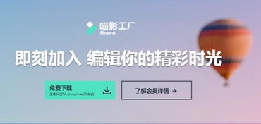 萬(wàn)興神剪手變身喵影工廠 Vlog青春化市場(chǎng)與物聯(lián)網(wǎng)新機(jī)遇