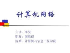 計算機網絡布線 構建高效網絡生活的基石
